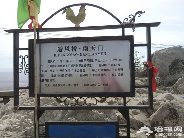 延庆景点图片