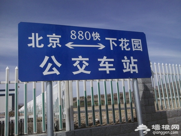 延庆旅游攻略图片