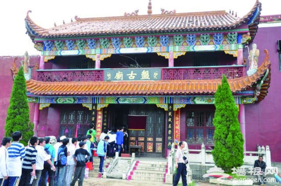 盘古庙 盘古庙