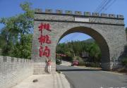 门头沟樱桃沟