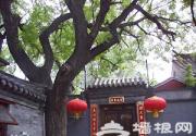 北京老街胡同游线路推荐