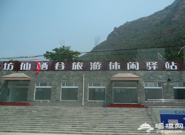 野三坡旅游攻略图片