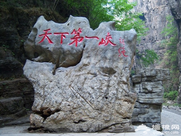 野三坡图片