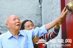 恭王府有本盲文导览图[墙根网]