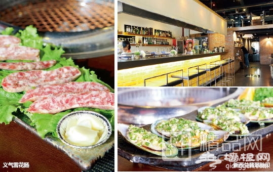 烧烤时畅快季 寻觅城中烧烤店[墙根网]