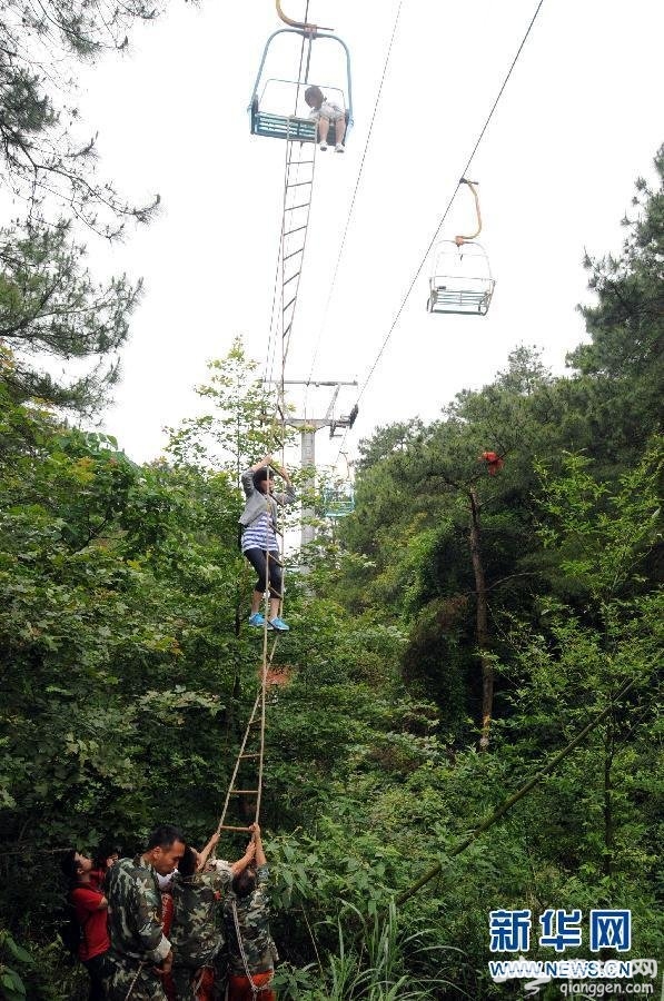 桂林尧山景区缆车故障 百余人被困高空[墙根网]