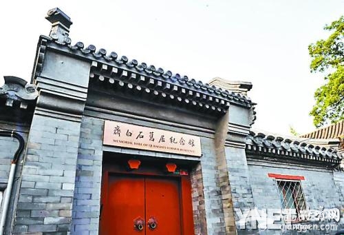 市规划委否认“南锣鼓巷要拆”传言[墙根网]
