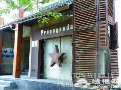 夏季狂欢夜 球迷看球地相约欧洲杯