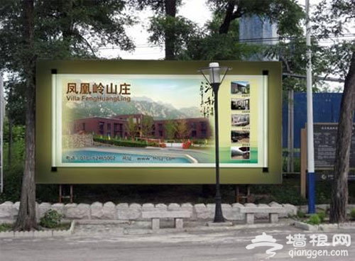凤凰岭山庄：山水野趣 小资情调