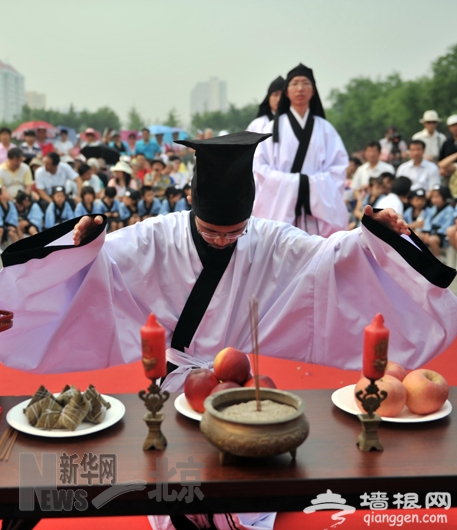 东城区永定门城楼 端午节礼祭屈原[墙根网]
