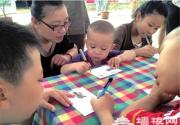 北京薰衣草园邀居民写“慢信”