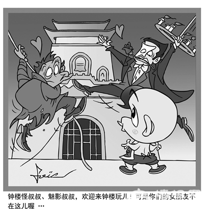 萧言中：为老北京旅游设计形象大使