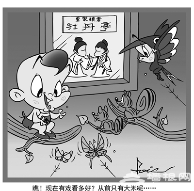 萧言中：为老北京旅游设计形象大使[墙根网]