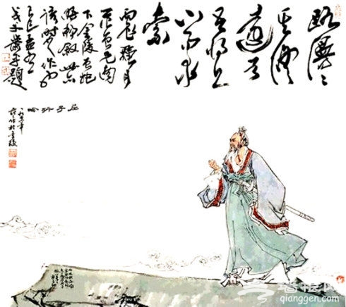 屈原 屈原