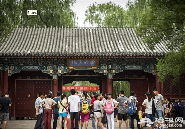 北大毕业季禁止游客入校参观[墙根网]