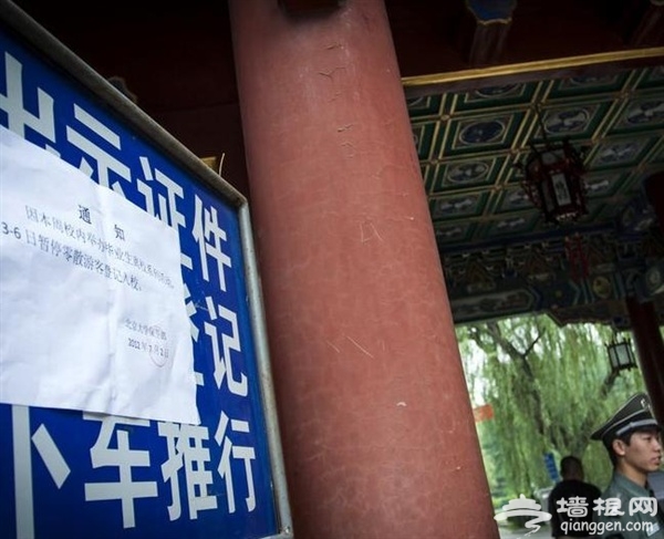 北大毕业季禁止游客入校参观[墙根网]