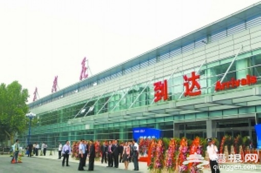北京南苑机场新航站楼6日启用