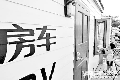 亲近北京——开着房车游京郊