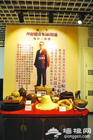 访前门冠帽文化博物馆