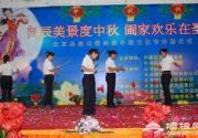 雨后怀柔 金秋最美 2012怀柔国庆活动
