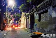 北京胡同摄影游