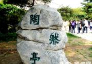 陶然亭公园第七届陶然文化节游玩攻略