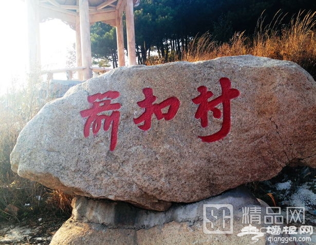 一叶知秋 最全北京赏“红”攻略[墙根网]