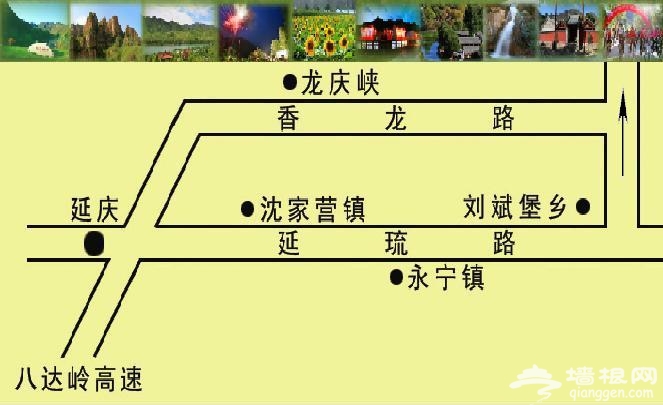 秋游推荐：延庆百里山水画廊自驾游