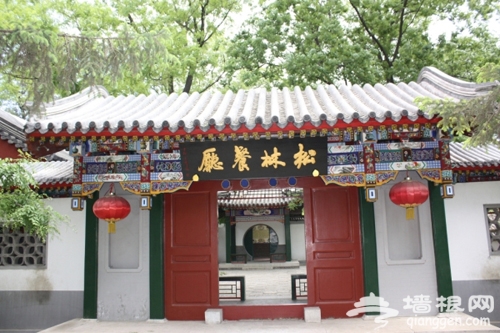 香山红叶节食色共赏 北京香山公园周边美食餐厅