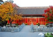 香山红叶节食色共赏 北京香山公园周边美食餐厅