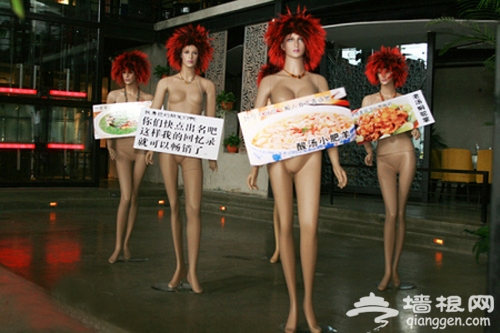 京城个性主题餐厅 与众不同的就餐体验
