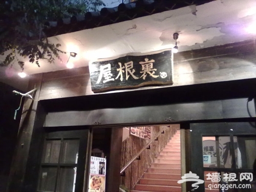 京城个性主题餐厅 与众不同的就餐体验