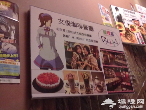 京城个性主题餐厅 与众不同的就餐体验