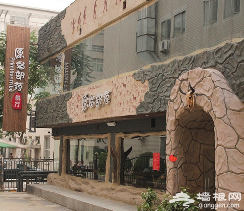 京城个性主题餐厅 与众不同的就餐体验