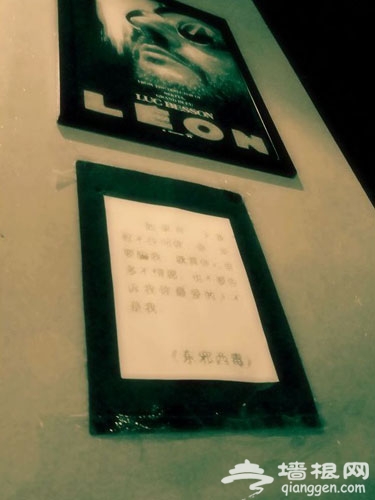 京城个性主题餐厅 与众不同的就餐体验