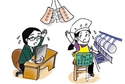 13年请假攻略 请假17天拼58天长假