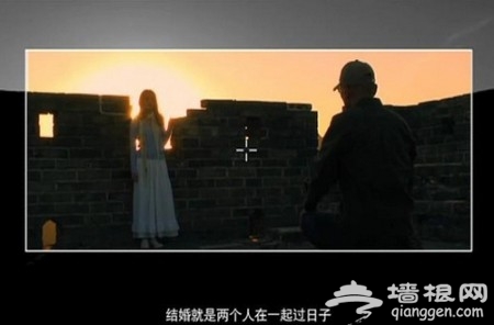 2013情人节 跟着影视剧畅游北京[墙根网]