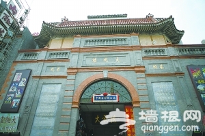 中国电影诞生地大观楼影城