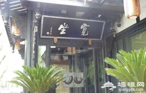 不可不知的北京特色火锅[墙根网]