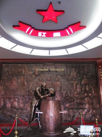 北京二锅头博物馆、圣泉山荣升3A级景区