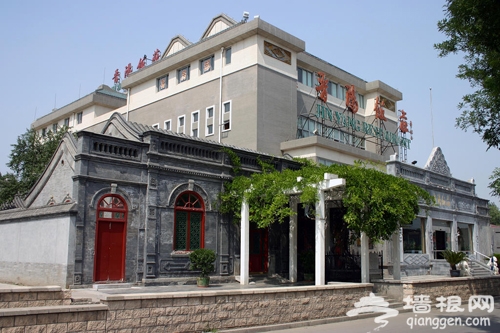 中外名流在京城老字号饭馆的那些秘闻趣事儿[墙根网]