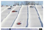 2013陶然亭冰雪节 承载着许多儿时记忆