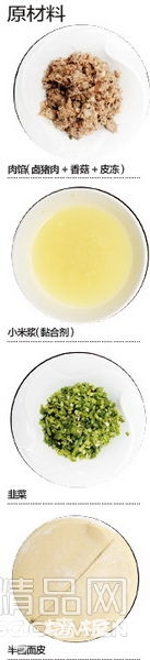 京味儿留步 重现逝去的北京的吃儿[墙根网]