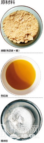 京味儿留步 重现逝去的北京的吃儿[墙根网]