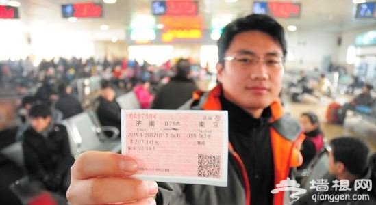 2013年春运火车票购票实用攻略