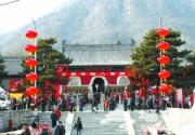 云居寺品云居腊八粥