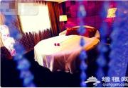 北京缘分星空酒店