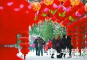 2013地坛庙会搭起灯笼走廊