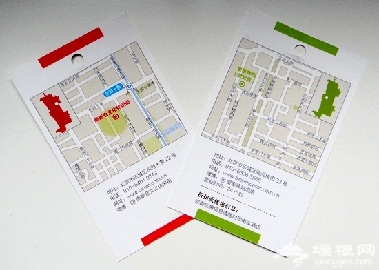 东城旅游资源名片 小卡片，大功效[墙根网]
