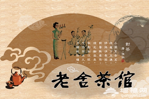 过年七天乐 西城旅游委邀您过大年